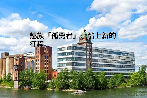 时空道宇（上海）通信科技有限公司