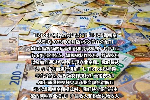 北京字节跳动科技有限公司