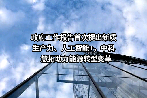 中国科学院自动化研究所