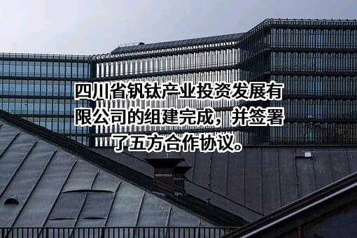 攀枝花市