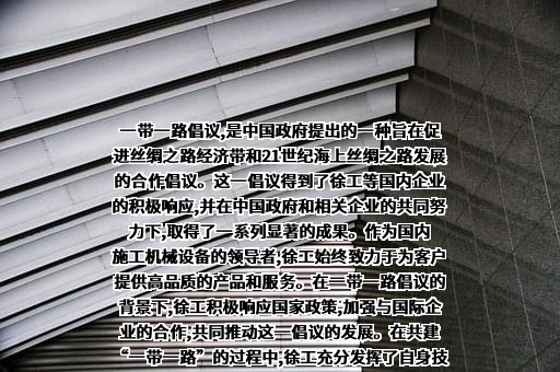 中国扶贫基金会