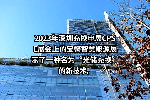 华为技术有限公司