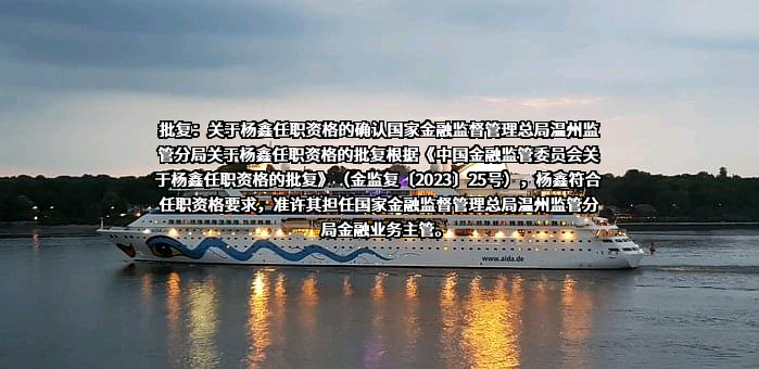 中国农业银行股份有限公司浙江省分行