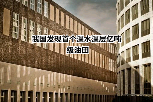 中国海洋石油集团有限公司