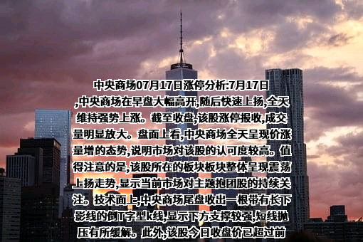 马鞍山郑蒲港新区现代产业园区管委会