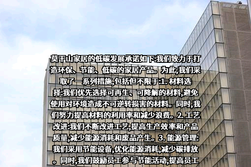 中国绿色碳汇基金会