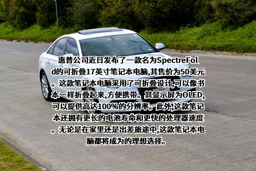 中国惠普有限公司