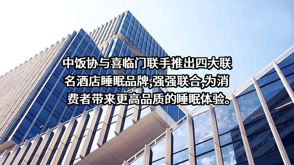 携程计算机技术（上海）有限公司