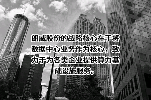 苏州朗威电子机械股份有限公司