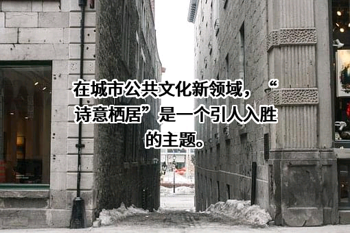 广东省立中山图书馆