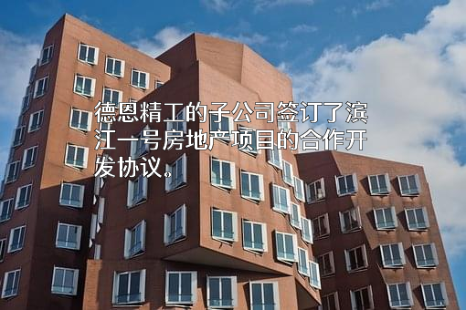 中桓建工集团有限公司