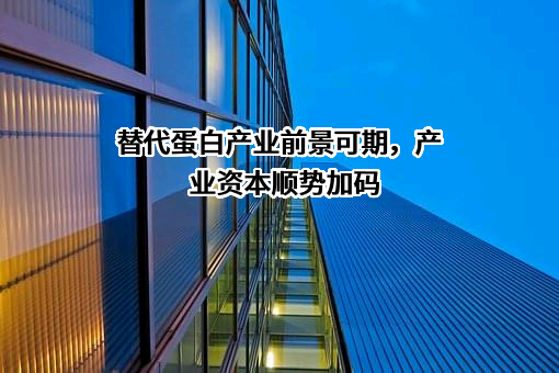 江西富祥药业股份有限公司