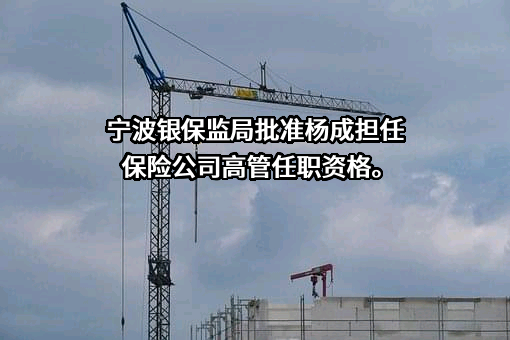 华融金融租赁股份有限公司