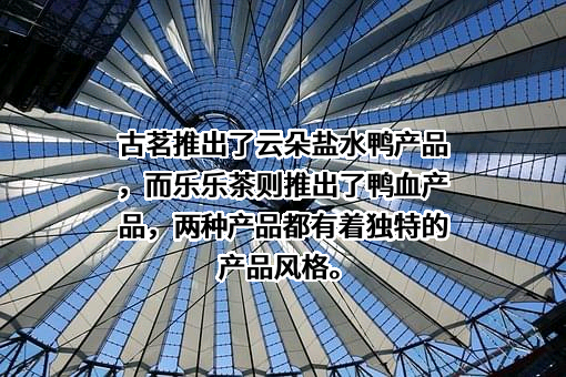 上海茶田餐饮管理有限公司