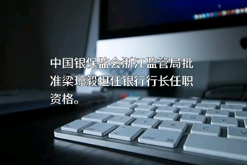 中国华融资产管理股份有限公司