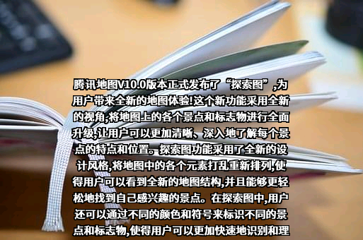 腾讯科技（北京）有限公司