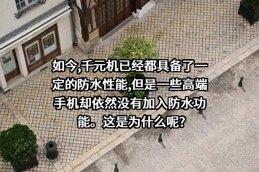 小米科技有限责任公司