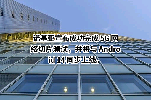 微软移动（中国）投资有限公司