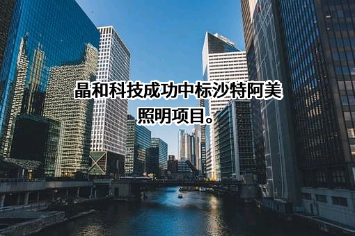 中国电建集团江西省水电工程局有限公司