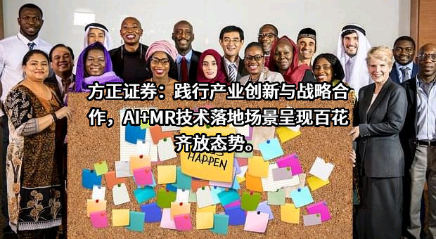 方正证券股份有限公司