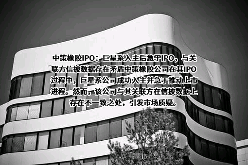 浙江新柴股份有限公司