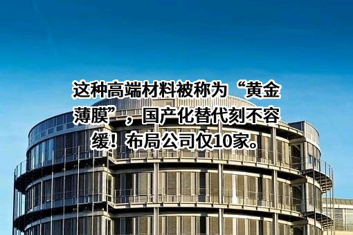 中节能万润股份有限公司