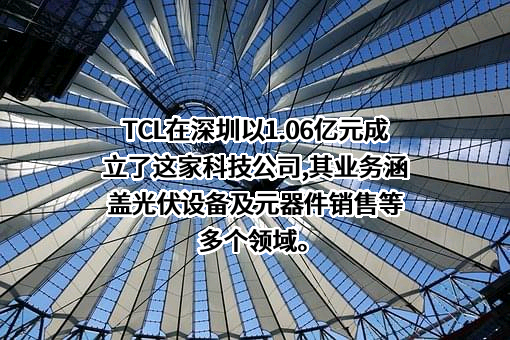 惠州酷友网络科技有限公司