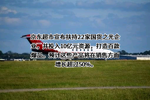柳州两面针股份有限公司
