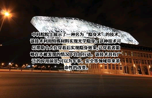 际华集团股份有限公司