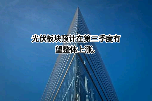 江西海源复合材料科技股份有限公司