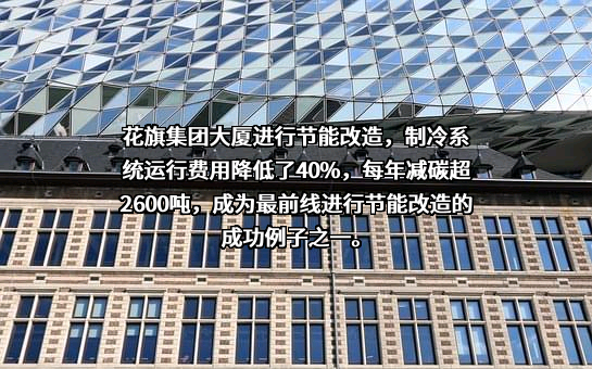 上海花旗集团大厦物业管理有限公司