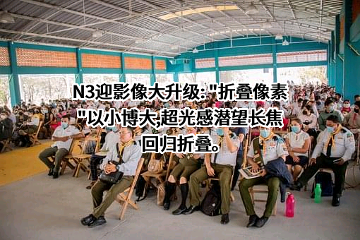 OPPO广东移动通信有限公司
