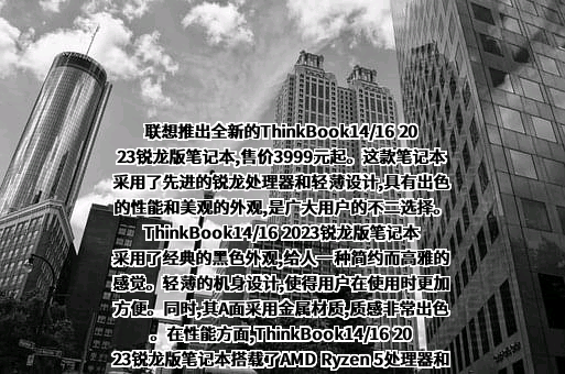联想控股股份有限公司