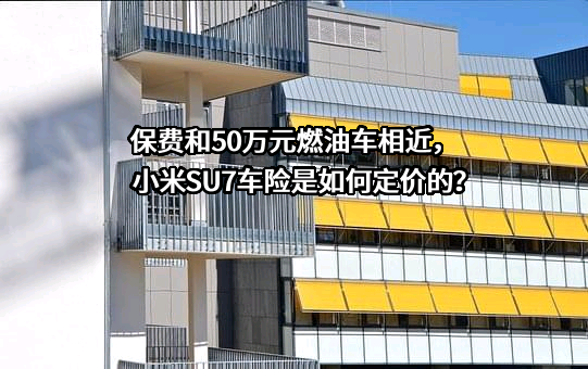 阳光财产保险股份有限公司