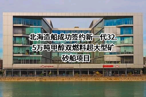 北银金融租赁有限公司