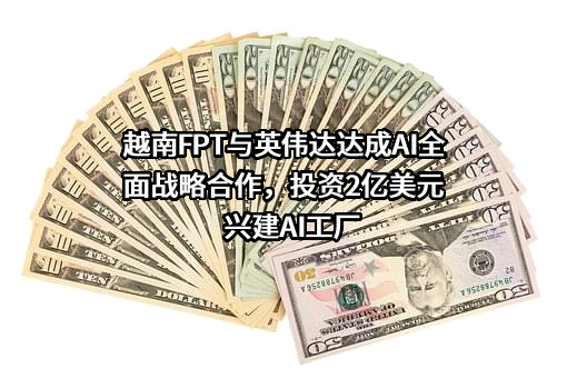 江西星星科技股份有限公司