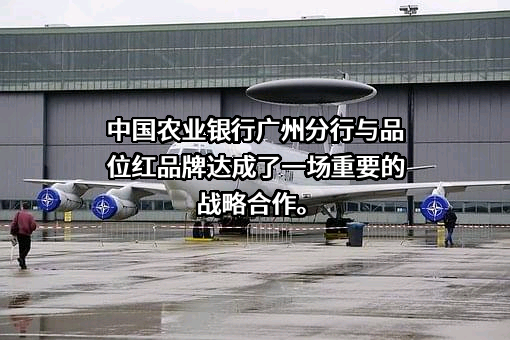 一品红药业股份有限公司
