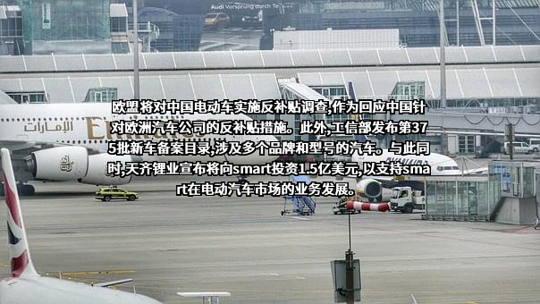 福特汽车公司
