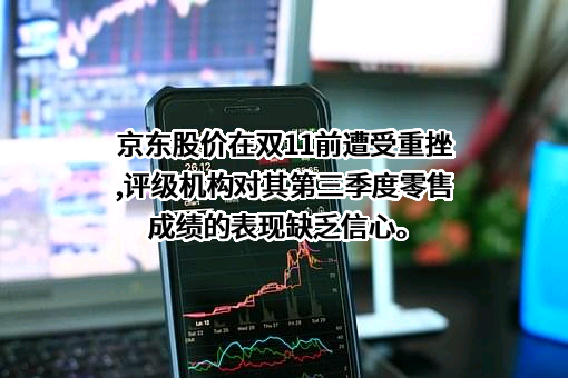北京京东叁佰陆拾度电子商务有限公司