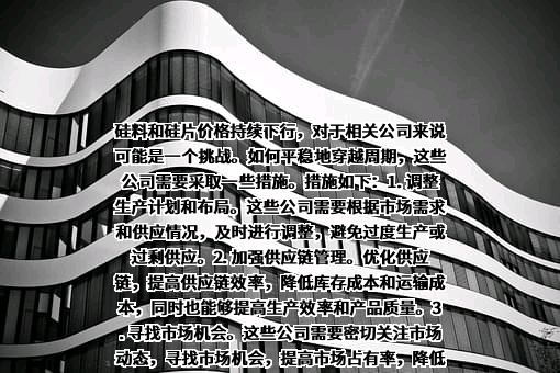 双良节能系统股份有限公司