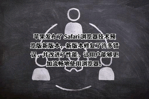 苹果电子产品商贸（北京）有限公司
