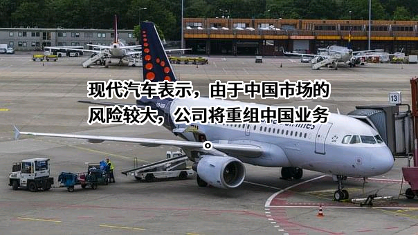 北京汽车股份有限公司