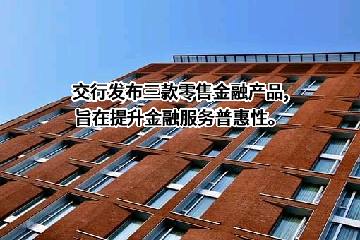 中证指数有限公司