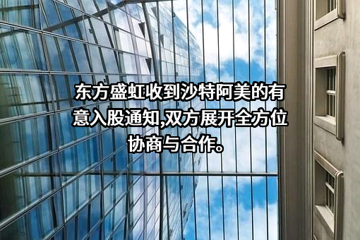 阿美远东（北京）商业服务有限公司