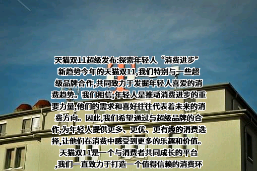 浙江天猫技术有限公司