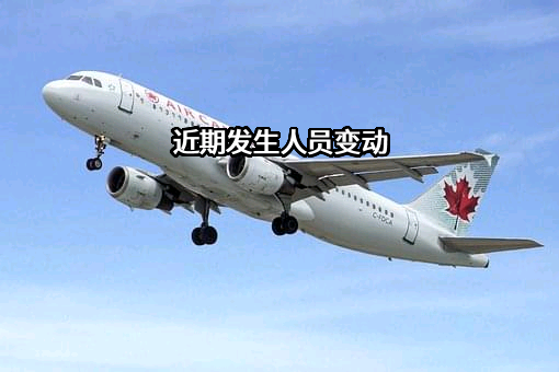 天津柳英物业管理有限公司