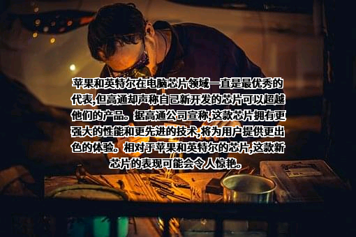 北京世纪高通科技有限公司