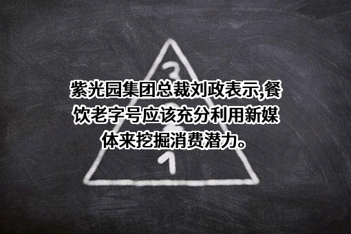 北京烹饪协会