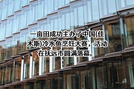 北京一亩田新农网络科技有限公司