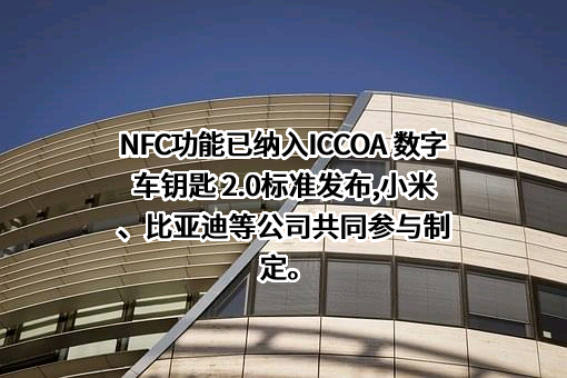 小米科技有限责任公司